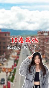 时髦优雅的粉色短款上衣，小个子女生也能穿时髦敢，你觉得怎么样？